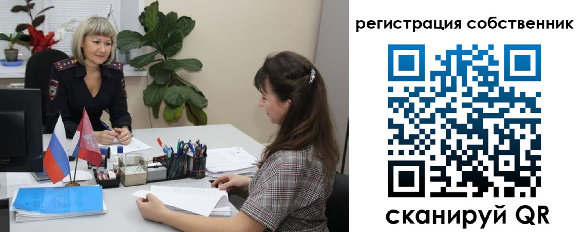 временная регистрация недорого в Кисловодске
